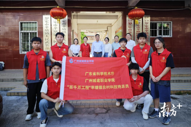 来自bw必威西汉姆联官方网站的科技特派员团队与苹塘镇代表的合影。